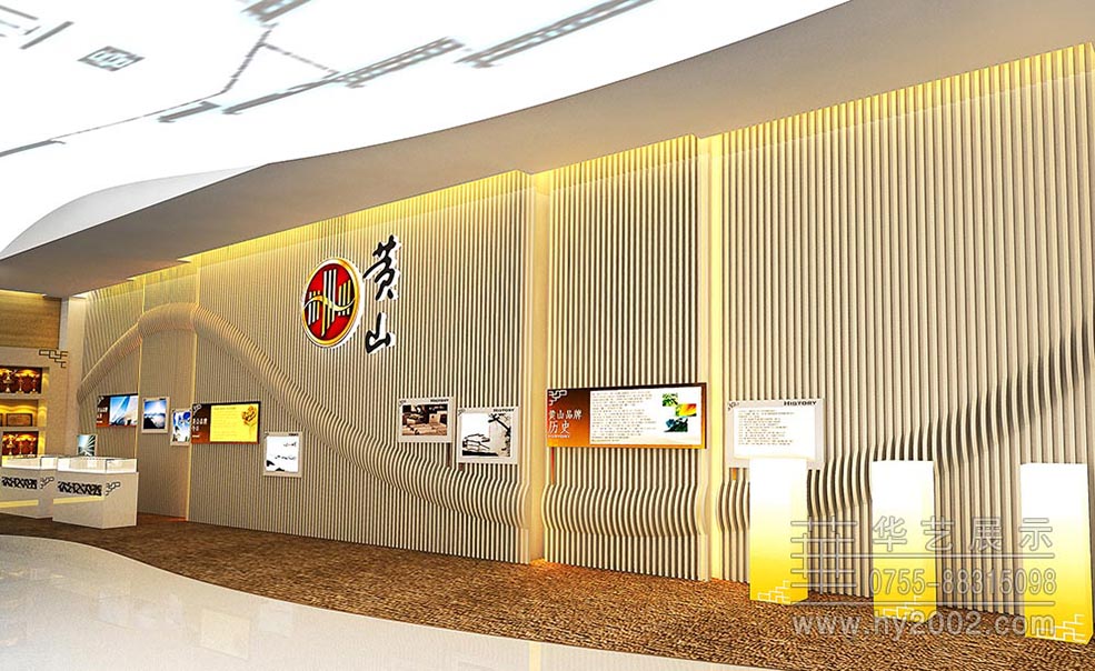 展厅设计效果图,黄山品牌展示厅设计效果图