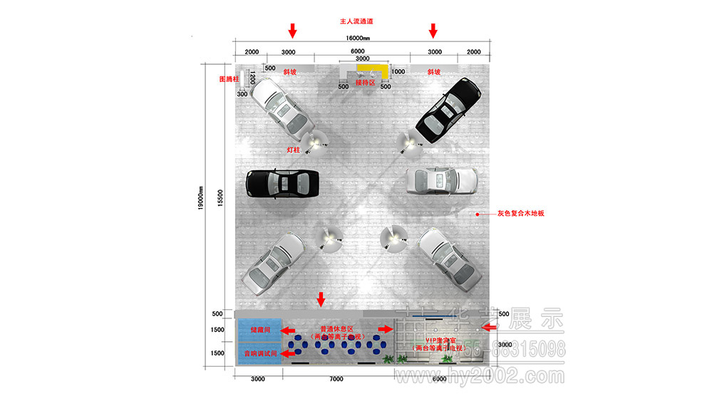 展台设计,汽车展台设计,展台设计平面图,展位设计,汽车展位设计平面图