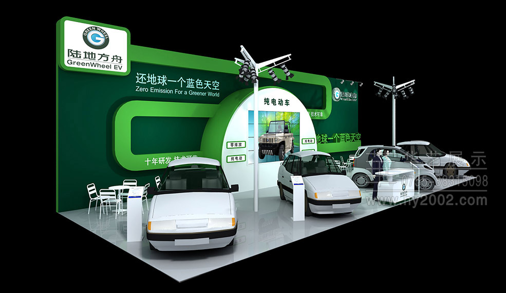 陆地方舟汽车展台设计效果图 展台设计,汽车展台设计,展台设计效果图,展位设计,汽车展位设计效果图
