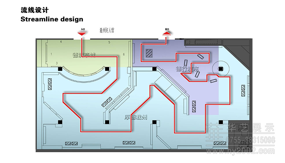 好人馆设计,好人馆设计案例,好人馆策略方案,展馆设计效果图