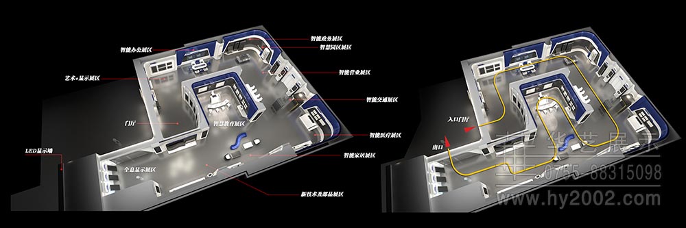 展厅设计效果图