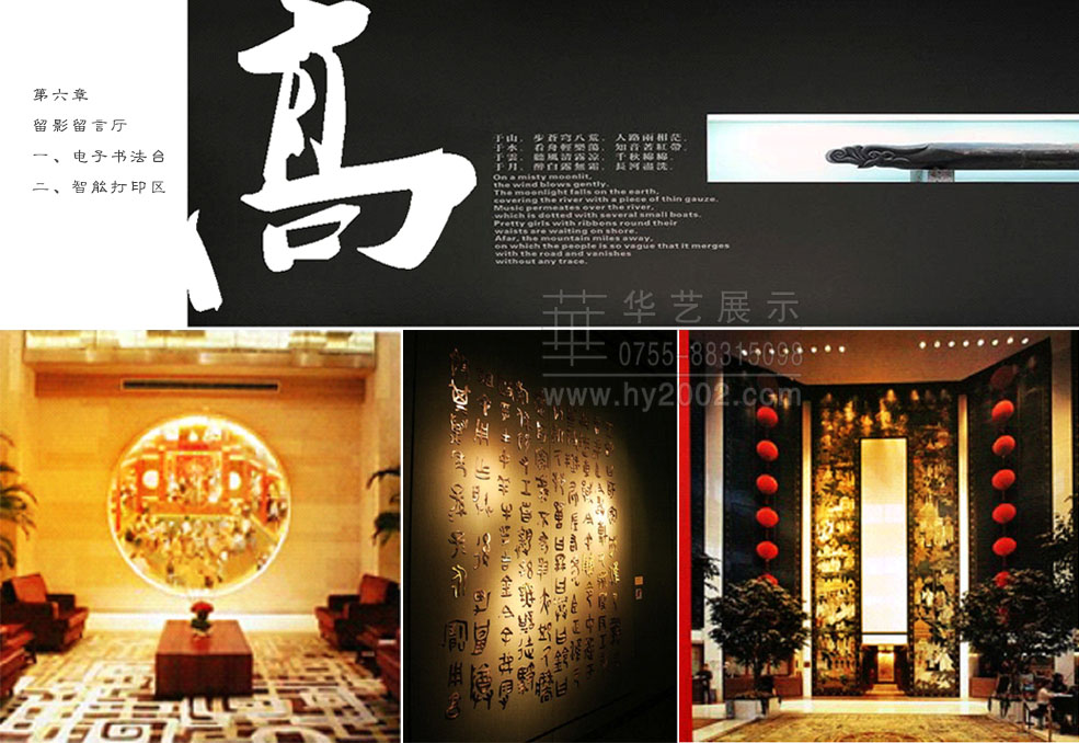 博物馆效果图 博物馆设计,博物馆效果图,沉浸式投幕影院,多媒体展厅设计