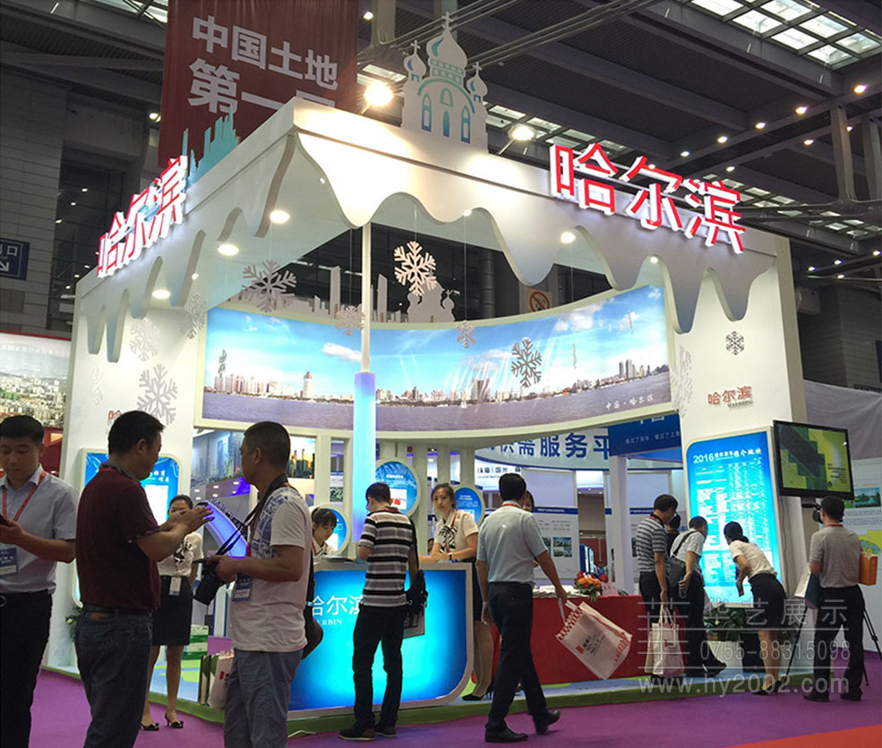 2016土地展哈尔滨展台设计效果图 2016土地展,政府展台设计效果图,展台设计效果图,展台效果图