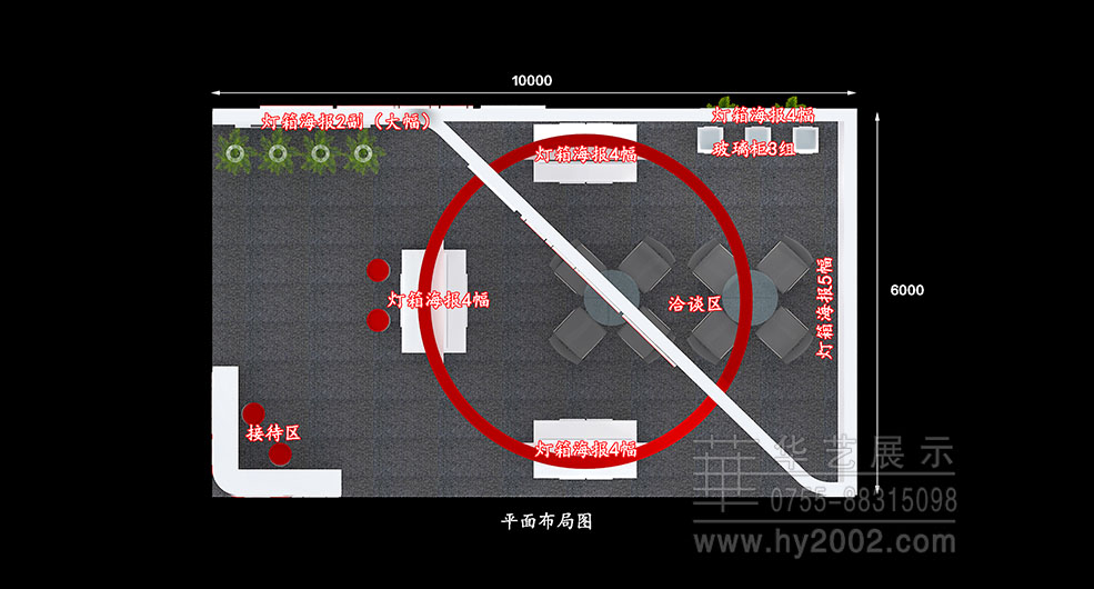 展台设计效果图,高交会会展设计平面图