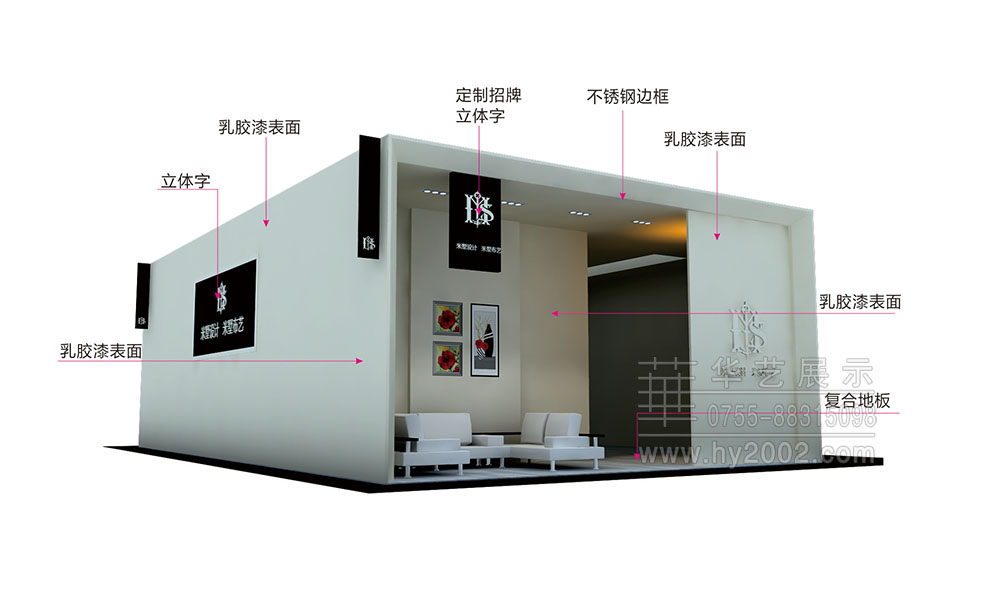 2017米墅家纺展台设计效果图 2017米墅家纺展台设计效果图,家纺展展台设计,家纺展览设计,展台设计效果图,展览设计,展台设计