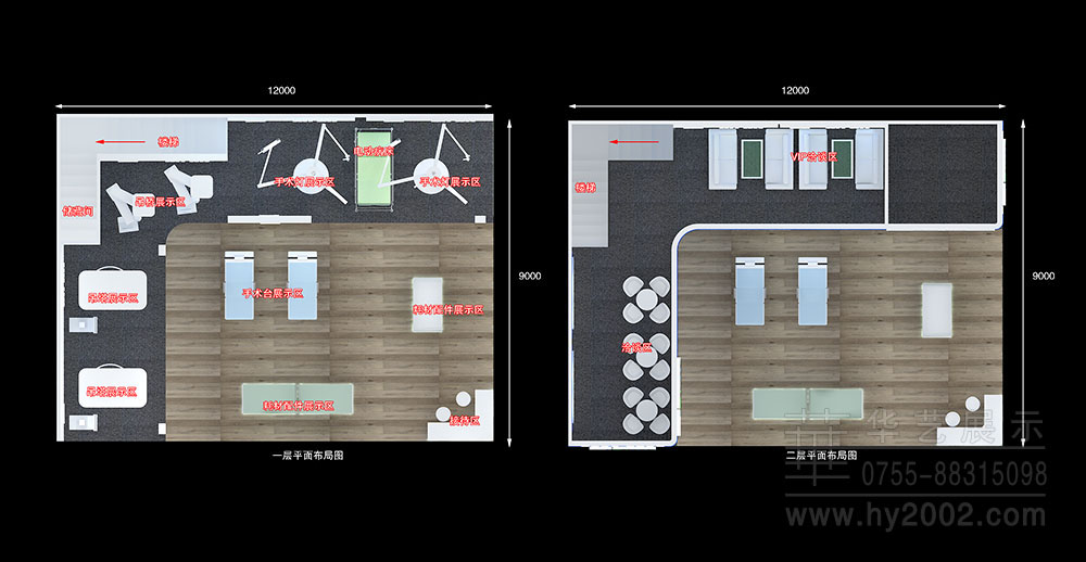 展台设计平面图,展台设计,会展设计,展览设计