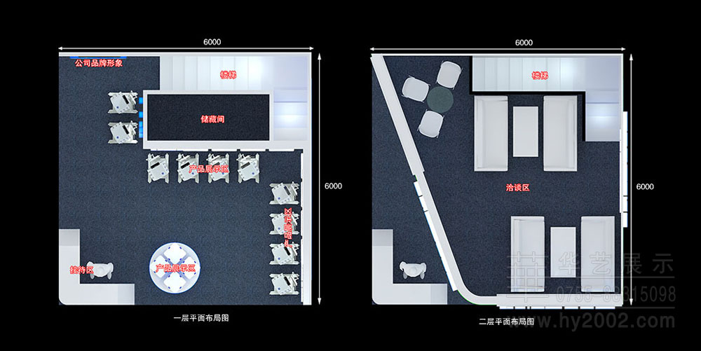 展台设计效果图,展台设计,会展设计,展览设计