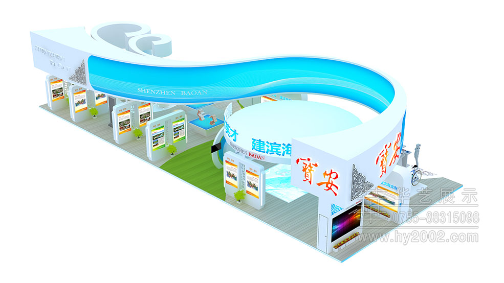 深圳宝安区展台设计效果图 深圳宝安区展台设计效果图,人才交流大会展览设计,展览设计,展台设计效果图,展台设计