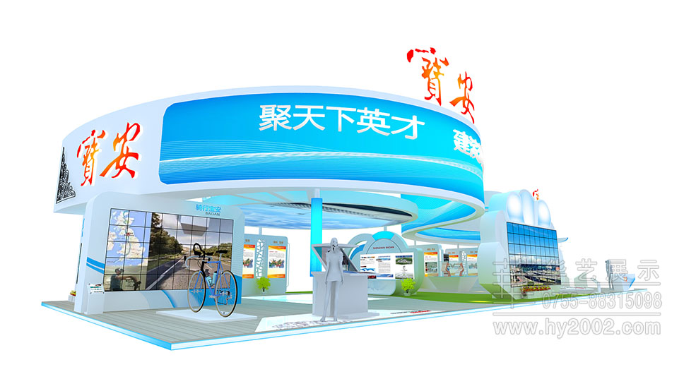 深圳宝安区展台设计效果图 深圳宝安区展台设计效果图,人才交流大会展览设计,展览设计,展台设计效果图,展台设计
