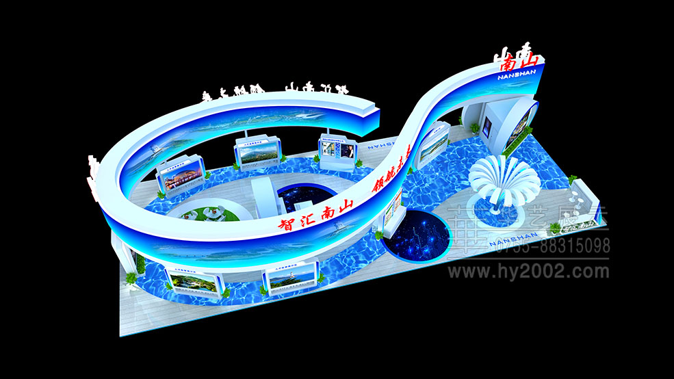 深圳南山展台效果图,人才交流大会展览设计,展览设计,展台设计效果图,展台设计