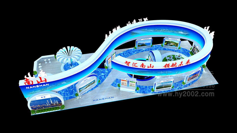 深圳南山展台效果图,人才交流大会展览设计,展览设计,展台设计效果图,展台设计