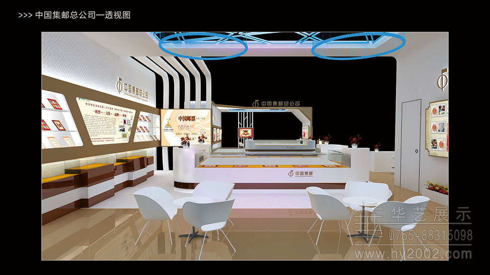 中国邮政展台设计效果图,文博会展览设计,展览设计,展台设计效果图,展台设计