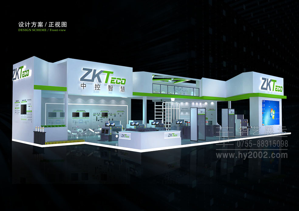 中控展位设计方案 中控展位设计方案,展台设计效果图,展览设计,展位设计,会展设计,展台设计