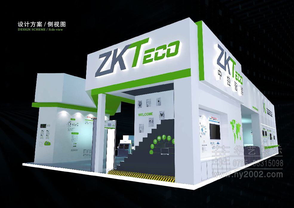 中控展位设计方案 中控展位设计方案,展台设计效果图,展览设计,展位设计,会展设计,展台设计