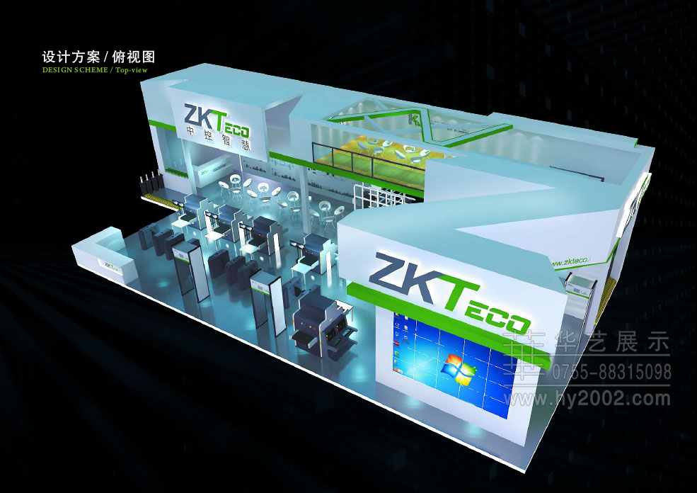 中控展位设计方案 中控展位设计方案,展台设计效果图,展览设计,展位设计,会展设计,展台设计