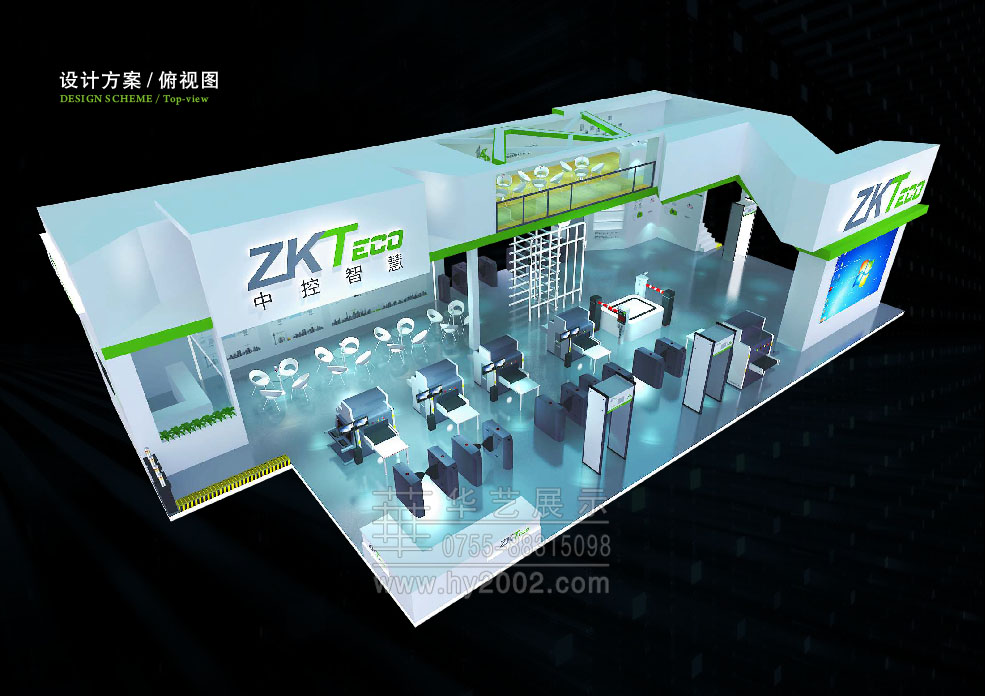 中控展位设计方案 中控展位设计方案,展台设计效果图,展览设计,展位设计,会展设计,展台设计