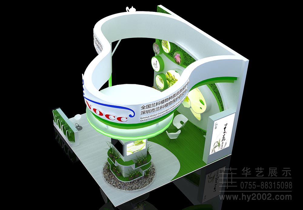 全国兰科植物物种质资源保护中心和深圳市兰科植物保护研究中心展台效果图