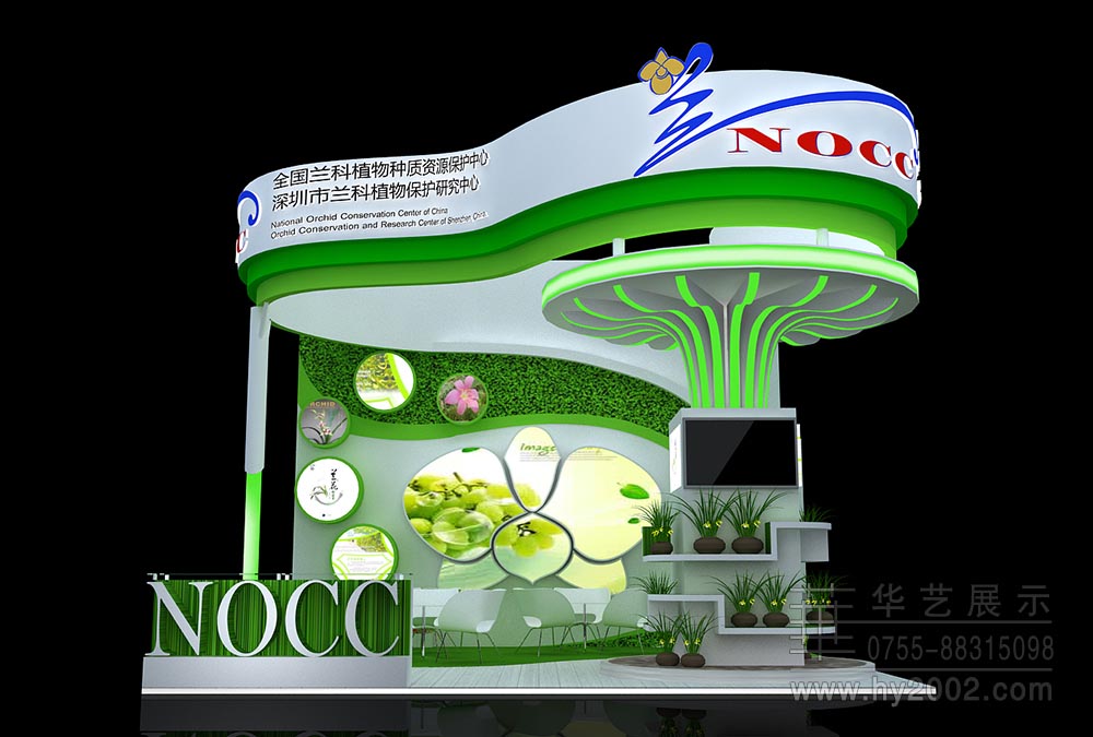全国兰科植物物种质资源保护中心和深圳市兰科植物保护研究中心展台效果图 全国兰科植物物种质资源保护中心和深圳市兰科植物保护研究中心展台效果图