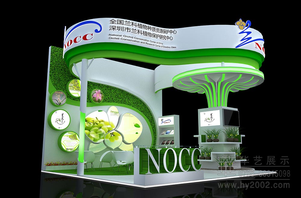 全国兰科植物物种质资源保护中心和深圳市兰科植物保护研究中心展台效果图