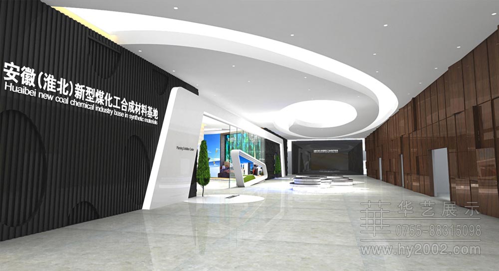展厅过道 准北新型煤化工合成材料基地展示中心效果图