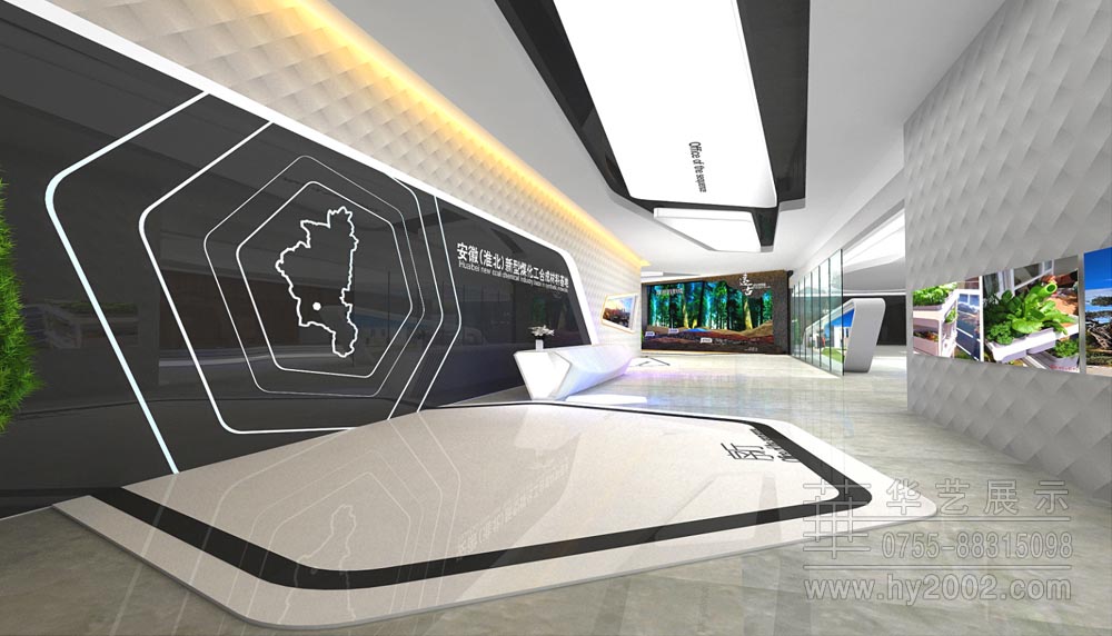 展馆序厅 准北新型煤化工合成材料基地展示中心序厅