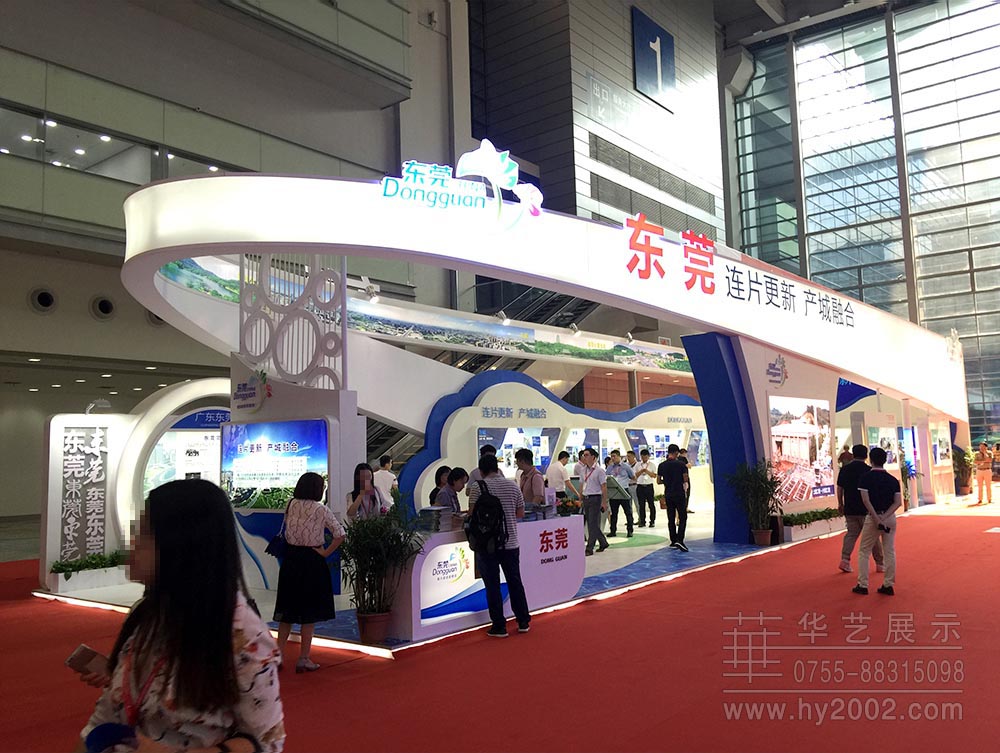 城市更新博览会东莞特装展位实景图 城市更新博览会东莞特装展位实景图