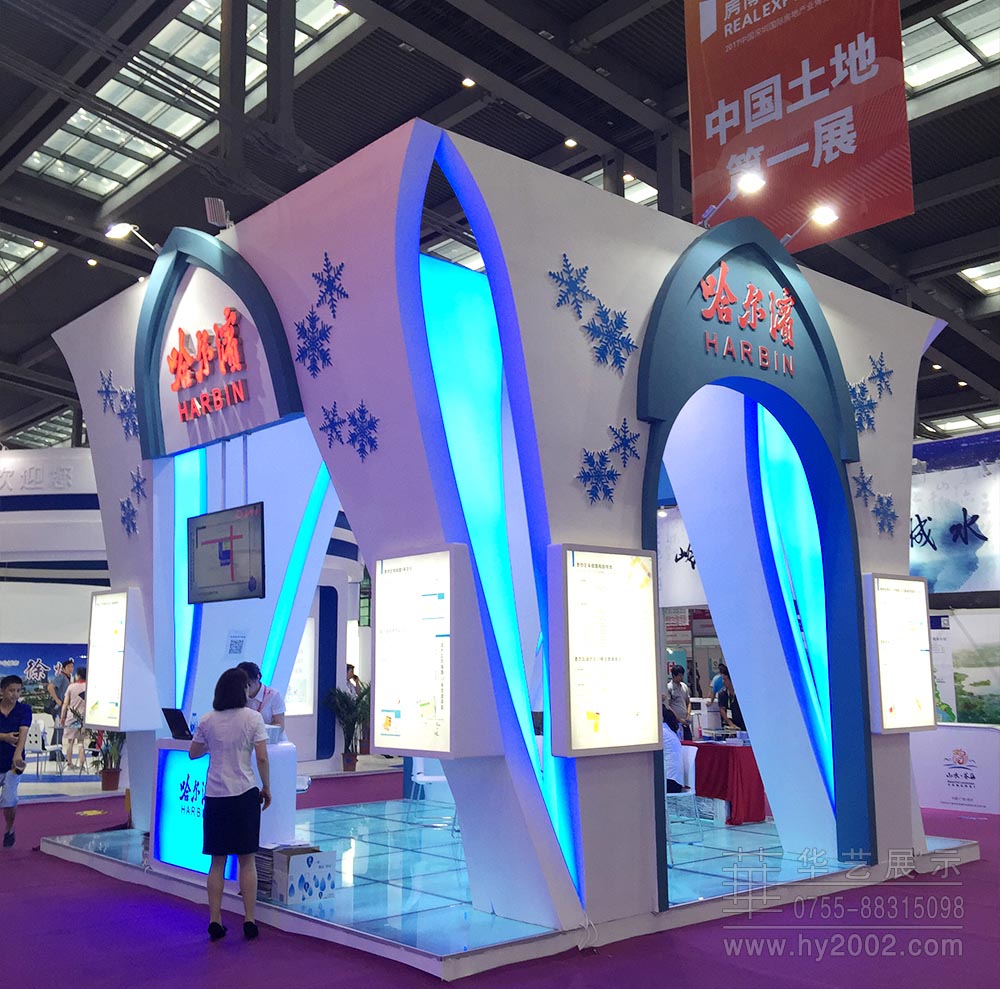 2017土地展哈尔滨特装展位实景图 2017土地展哈尔滨特装展位实景图