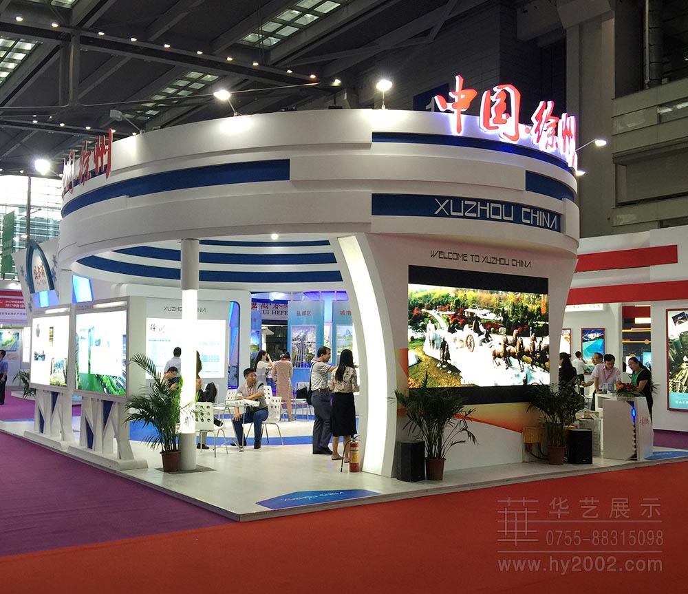 城市更新博览会徐州特装展位实景图 城市更新博览会徐州特装展位实景图