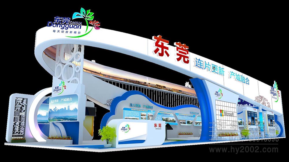 城市更新博览会东莞特装展位效果图 城市更新博览会东莞特装展位效果图