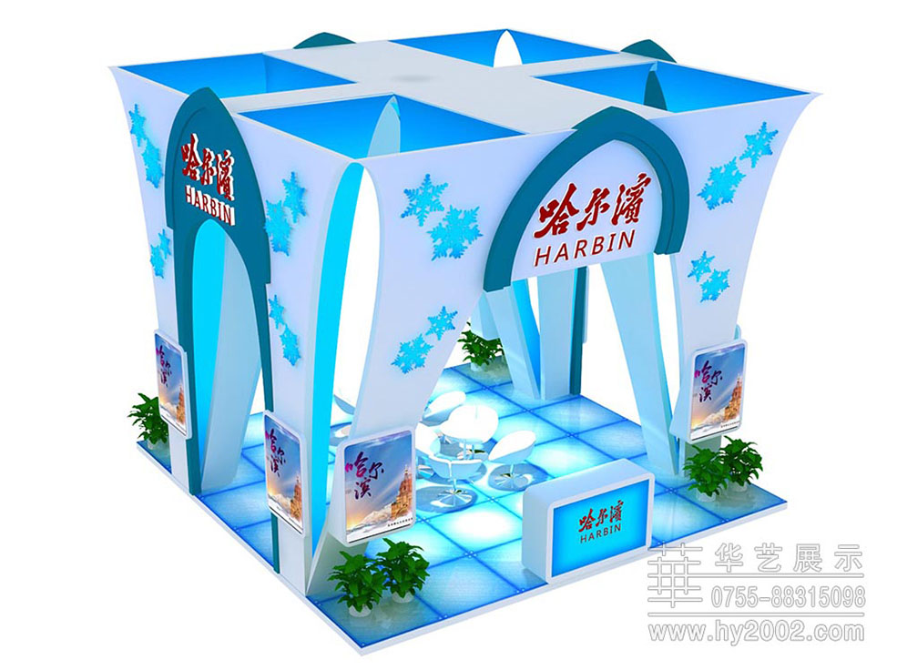 2017土地展哈尔滨特装展位效果图 2017土地展哈尔滨特装展位效果图