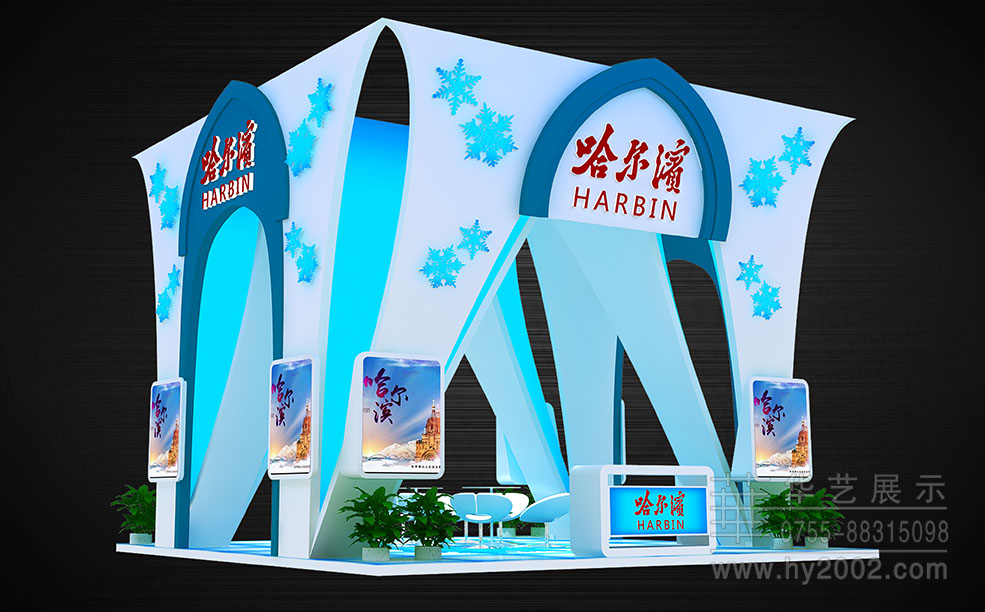 2017土地展哈尔滨特装展位展台设计效果图 2017土地展哈尔滨特装展位效果图,展台设计效果图