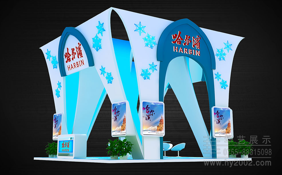2017土地展哈尔滨特装展位展台设计效果图 2017土地展哈尔滨特装展位效果图,展台设计效果图