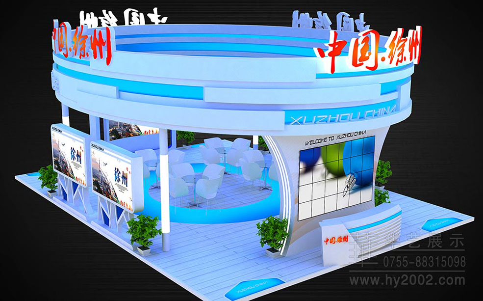 2017土地展徐州特装展位效果图 2017土地展徐州特装展位效果图