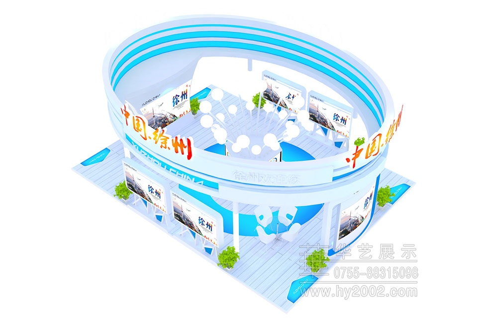 2017土地展徐州特装展位展台设计效果图 2017土地展徐州特装展位效果图,展台设计效果图