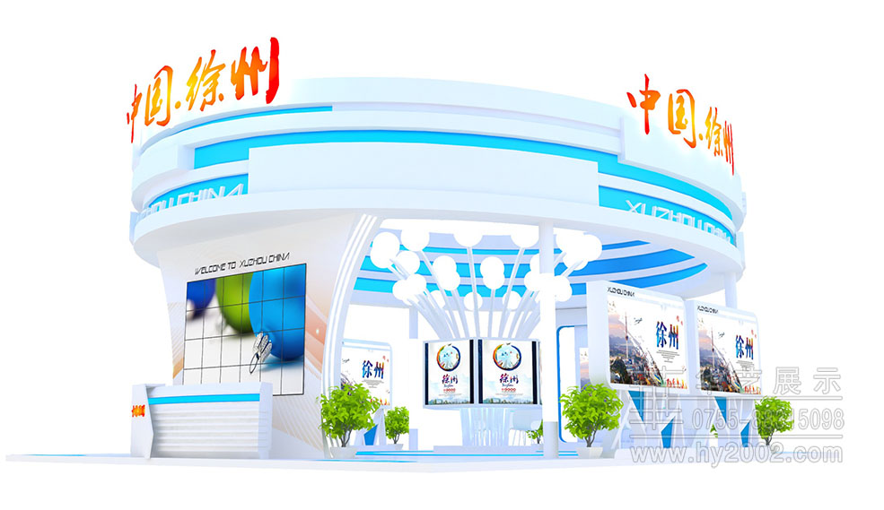 2017土地展徐州特装展位展台设计效果图 2017土地展徐州特装展位效果图,展台设计效果图