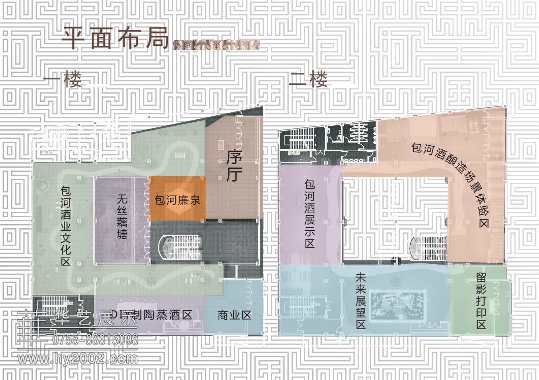安徽包河酒业博物馆平面布局图