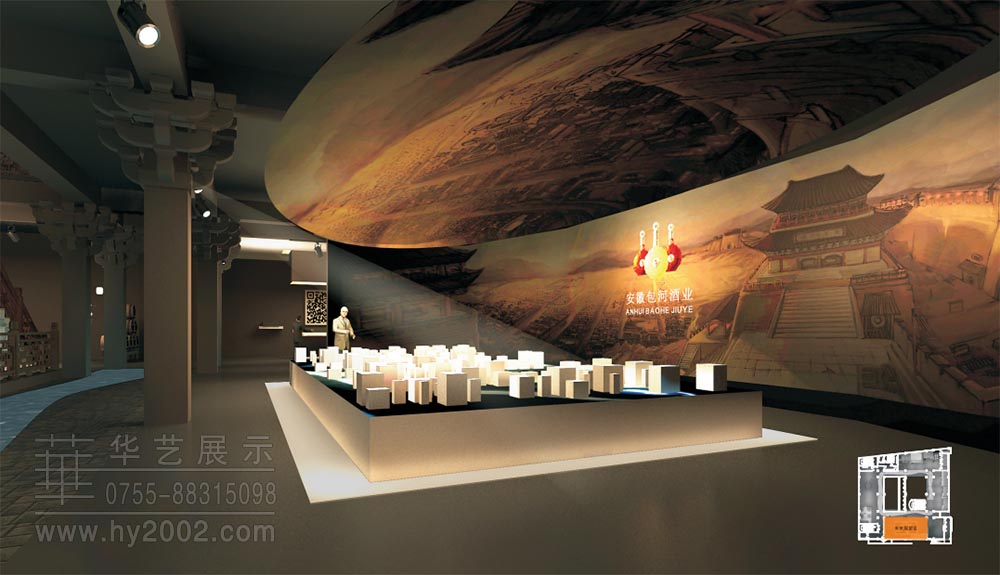 安徽包河酒业博物馆,未来展望厅,电子沙盘