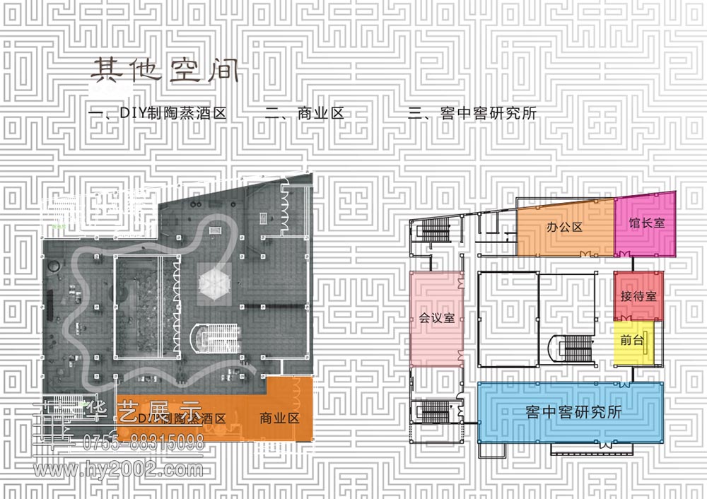 安徽包河酒业博物馆其他空间平面图