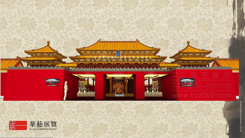 首届中国古董博览会