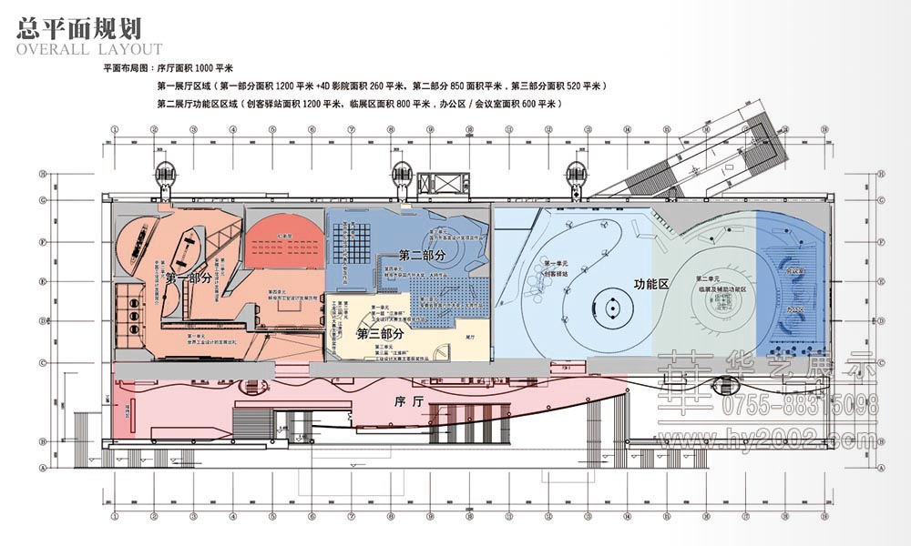 蚌埠工业设计展览馆平面图
