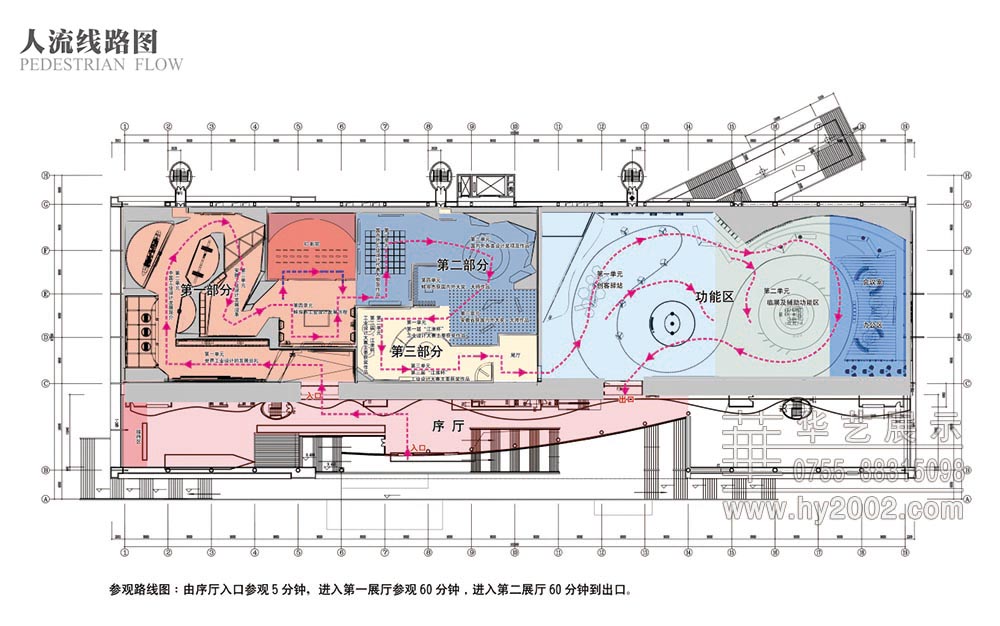 蚌埠工业设计展览馆平面图