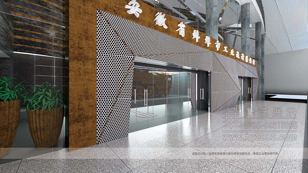 蚌埠工业设计展览馆序厅 工业设计展览馆,蚌埠工业设计展览馆序厅