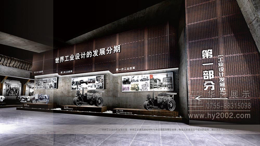 世界工业设计的发现巡礼 工业设计展览馆,世界工业设计的发现巡礼