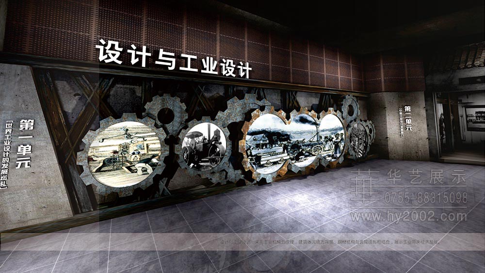 世界工业设计的发现巡礼 工业设计展览馆,世界工业设计的发现巡礼