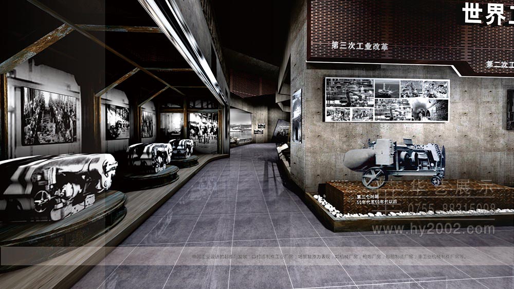 中国工业设计发现简介 工业设计展览馆,中国工业设计发现简介