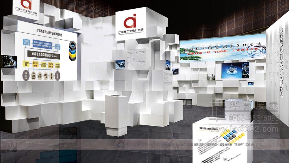工业设计展览馆, 蚌埠市获国内外大奖、大师作品