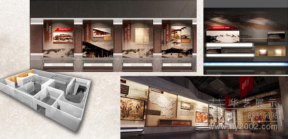 大别山革命历史纪念馆文物清单效果图,展厅设计