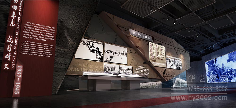 大别山革命历史纪念馆效果图,展厅设计,巨型拼接屏