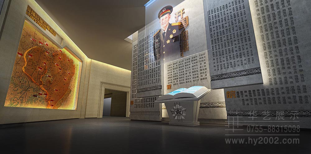 大别山革命历史纪念馆效果图,展厅设计,悬挂式通电玻璃