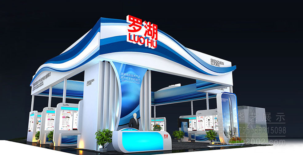 2013罗湖高交会展台设计效果图 2013年罗湖高交会,高交会展台设计,高交会展位设计,高交会展台设计效果图